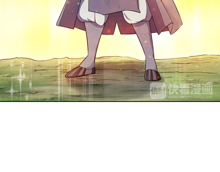 第12话 师父(1/3)-第13话