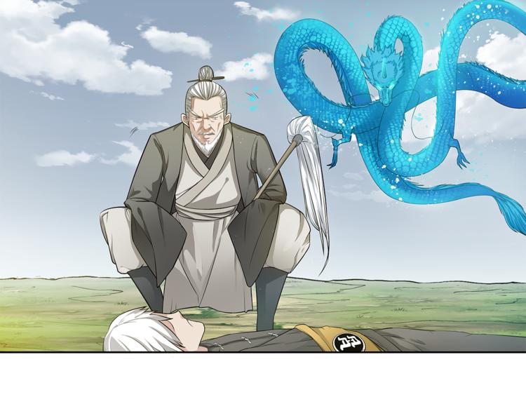 第12话 师父(1/3)-第13话