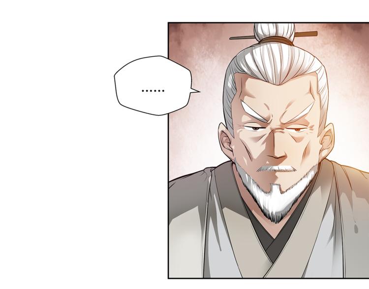 第12话 师父(1/3)-第13话