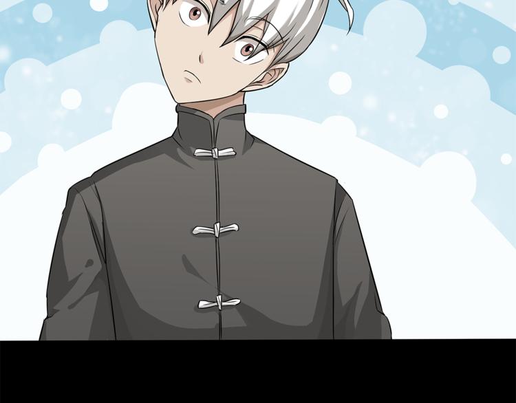 剃靈 - 第14話 協助(1/2) - 2