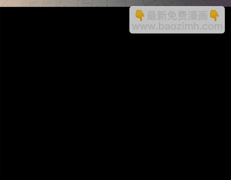 剃靈 - 第14話 協助(1/2) - 5