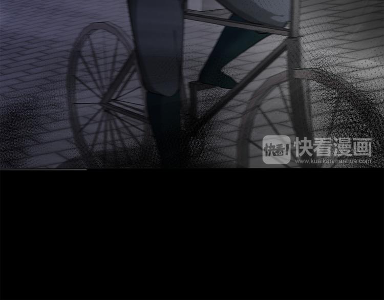 剃靈 - 第14話 協助(1/2) - 1