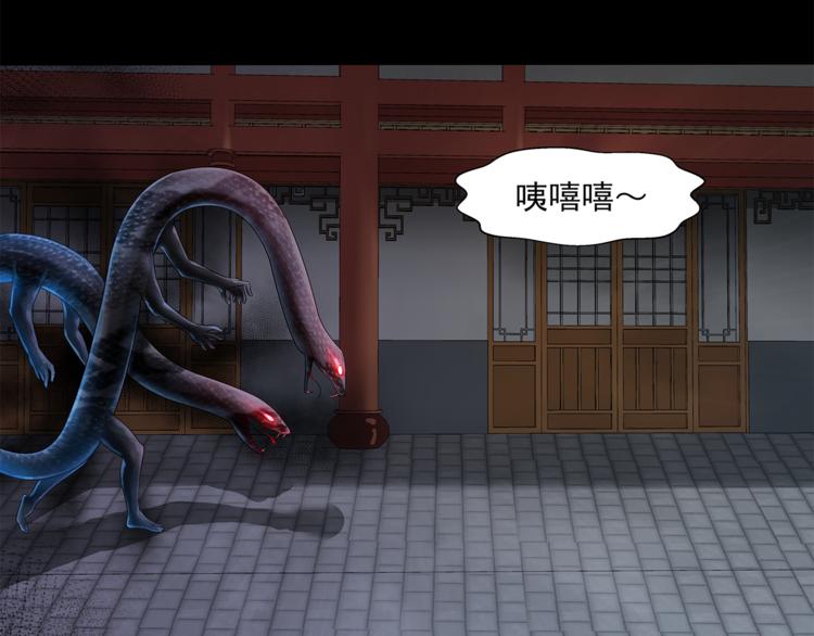 剃靈 - 第14話 協助(1/2) - 5