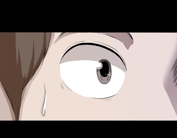 剃靈 - 第14話 協助(1/2) - 2