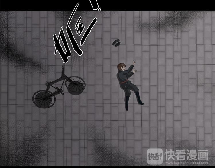 剃靈 - 第14話 協助(1/2) - 7