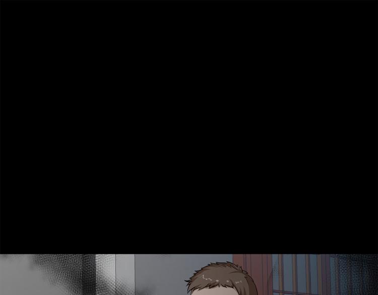 剃靈 - 第14話 協助(1/2) - 1