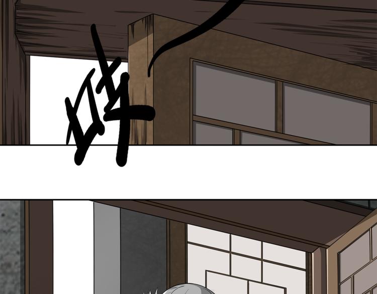 剃靈 - 第2話 逃(1/2) - 4
