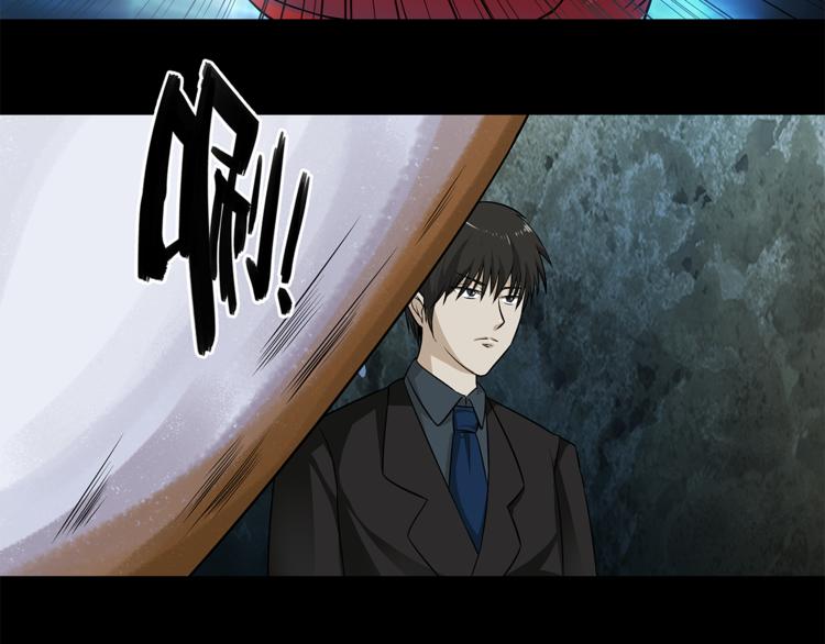剃靈 - 第20話 它太醜了(1/2) - 2