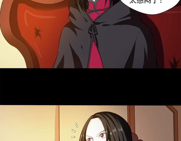 第22话 此小青非彼小青(1/2)-第23话