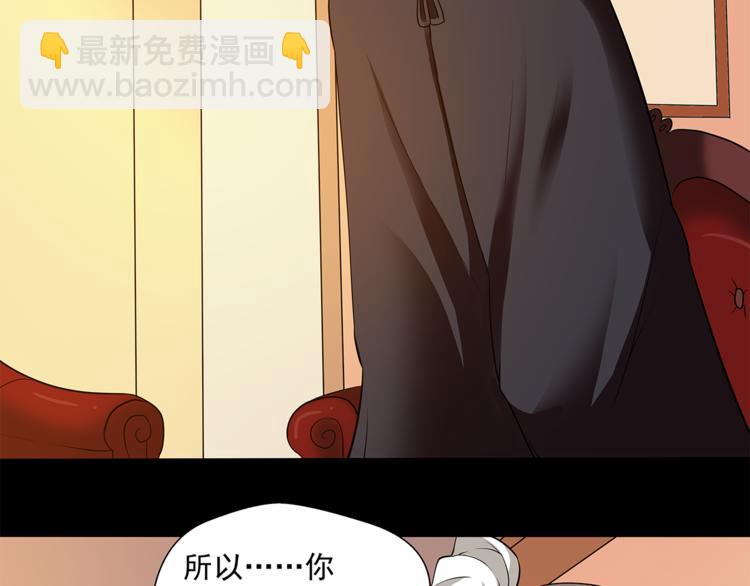 第22话 此小青非彼小青(1/2)-第23话