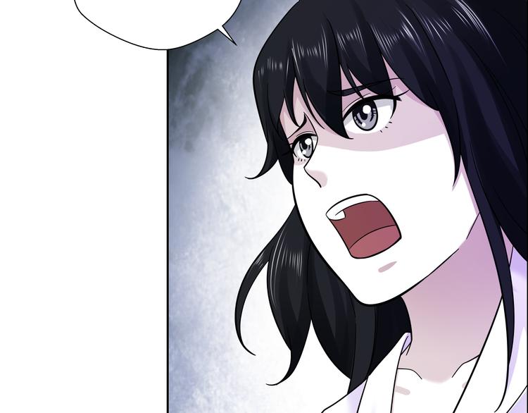 剃靈 - 第24話 怨氣 02(1/2) - 5