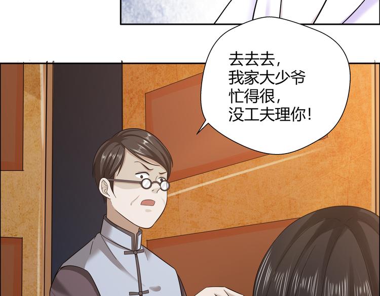 剃靈 - 第24話 怨氣 02(1/2) - 6