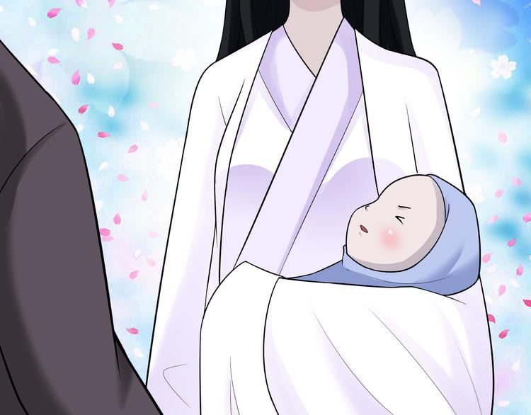 剃靈 - 第24話 怨氣 02(1/2) - 2