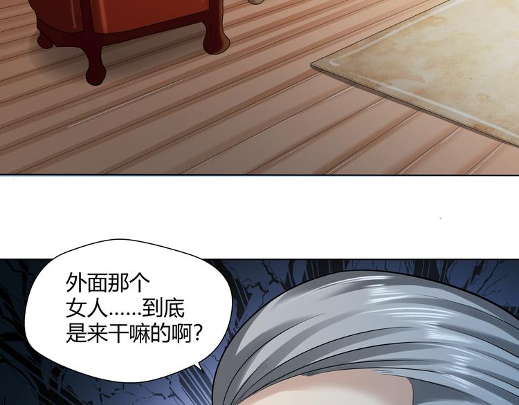 剃靈 - 第24話 怨氣 02(1/2) - 6