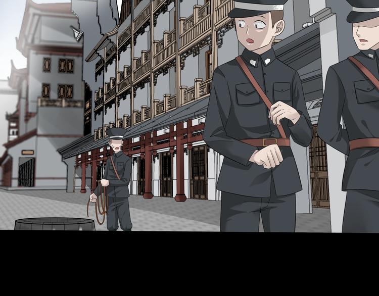 剃靈 - 第30話 井道(1/3) - 3