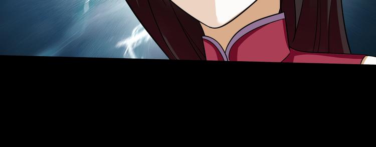 剃靈 - 第30話 井道(1/3) - 8