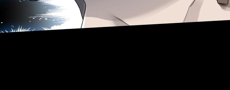 剃靈 - 第30話 井道(1/3) - 8