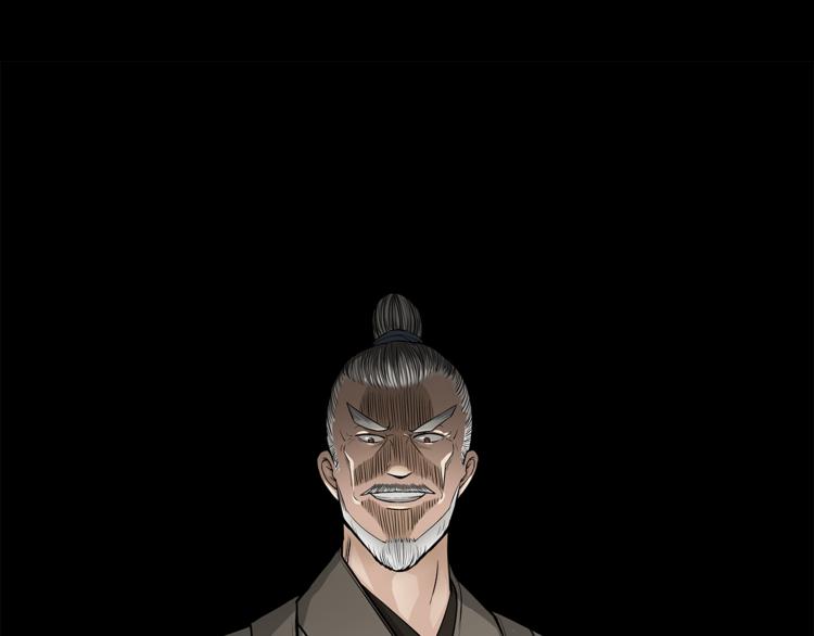 第4话 摊上大事了(1/2)-第5话