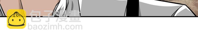 第4话 摊上大事了(1/2)-第5话