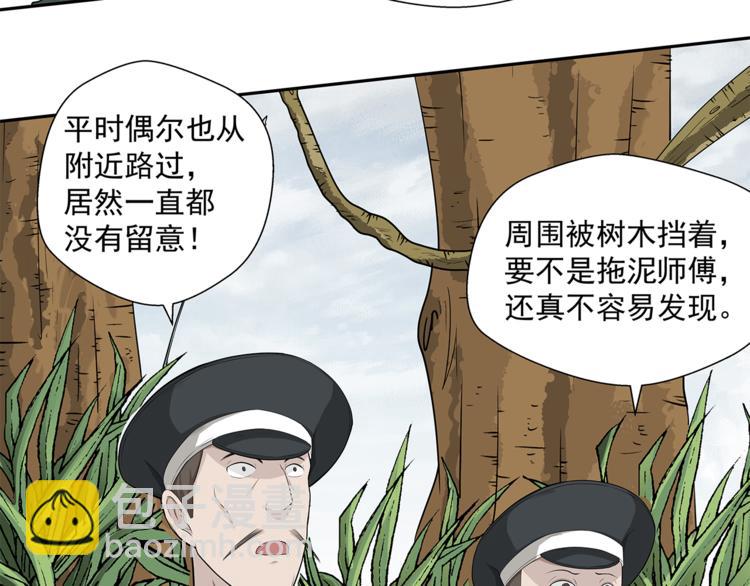 第6话 塔？(1/3)-第7话