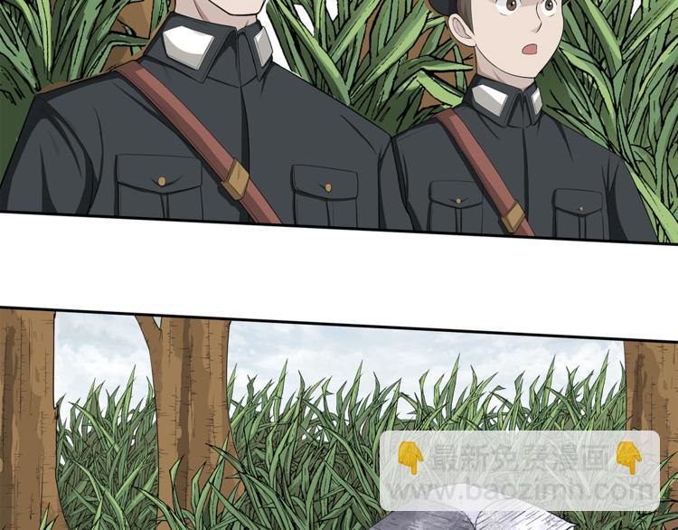 第6话 塔？(1/3)-第7话