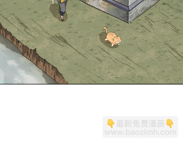 第6话 塔？(1/3)-第7话