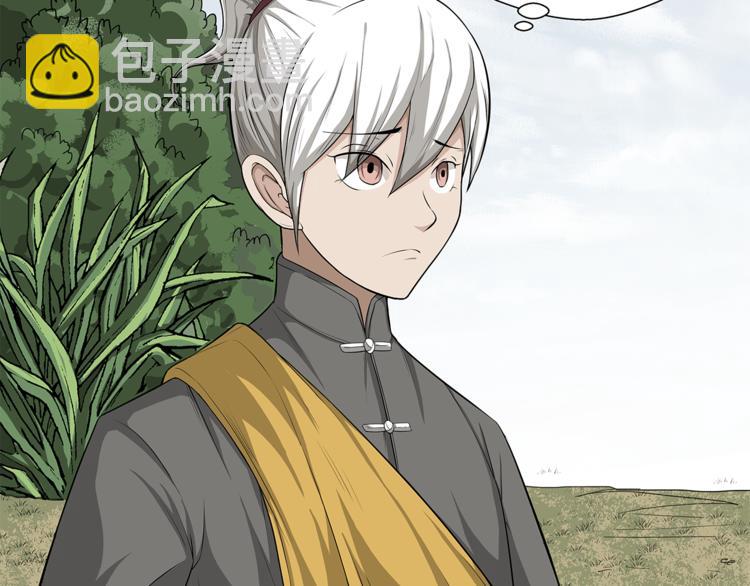 第6话 塔？(1/3)-第7话