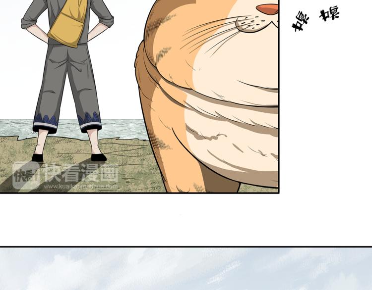 第6话 塔？(1/3)-第7话