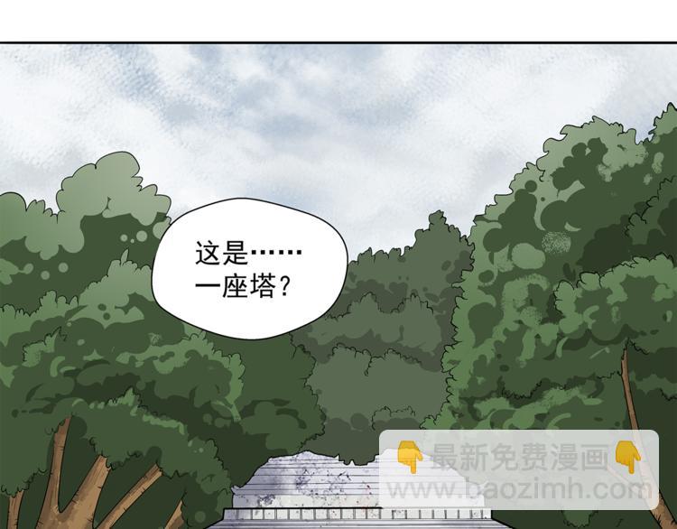 第6话 塔？(1/3)-第7话