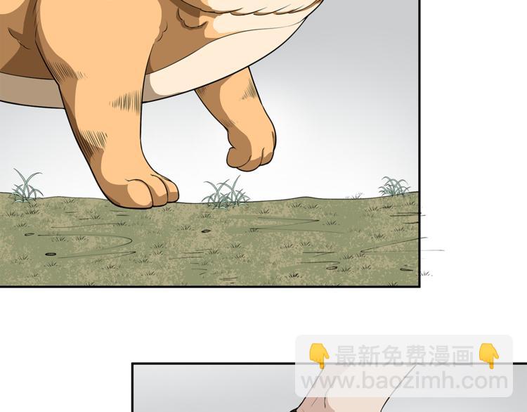 第6话 塔？(1/3)-第7话