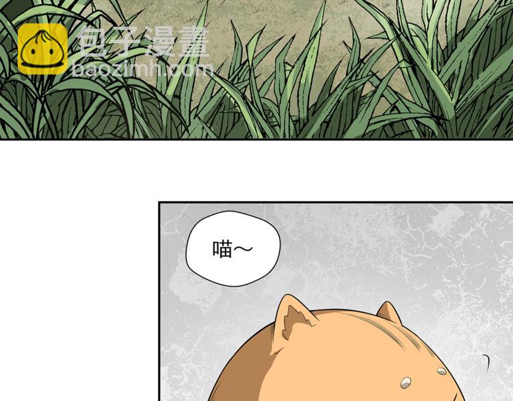 第6话 塔？(1/3)-第7话