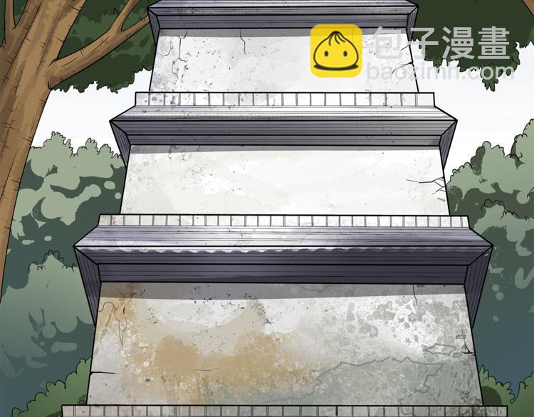 第6话 塔？(1/3)-第7话