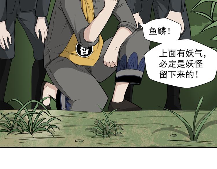 第6话 塔？(1/3)-第7话