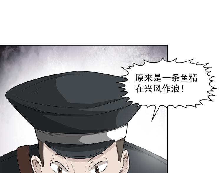 第6话 塔？(1/3)-第7话