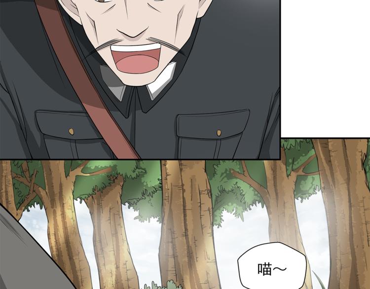 第6话 塔？(1/3)-第7话