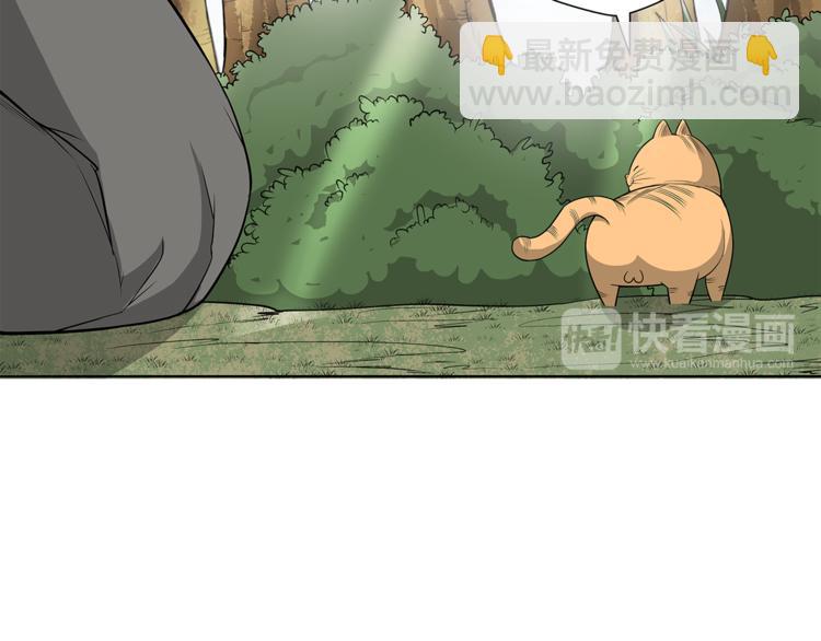 第6话 塔？(1/3)-第7话