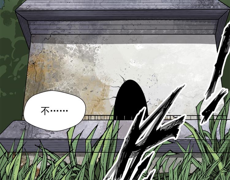 第6话 塔？(1/3)-第7话