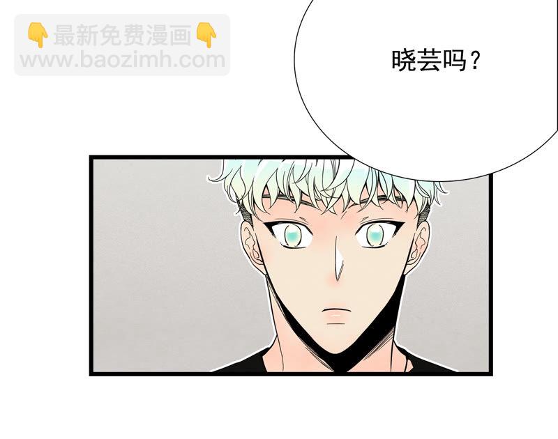 TimeShareHouse - 第100話 得到你 - 6