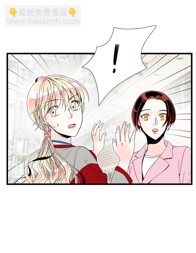 TimeShareHouse - 第100話 得到你 - 6