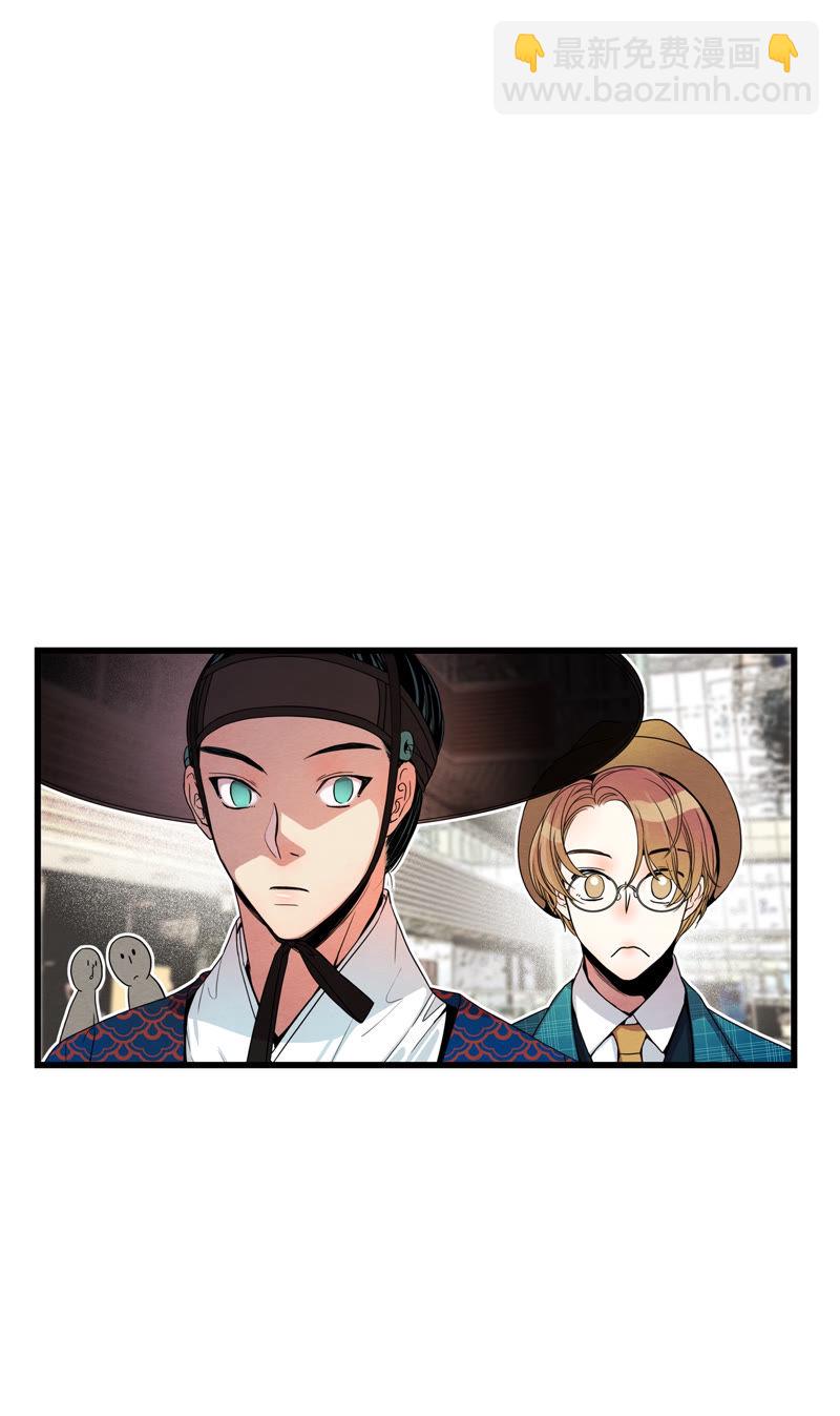 TimeShareHouse - 第100話 得到你 - 2