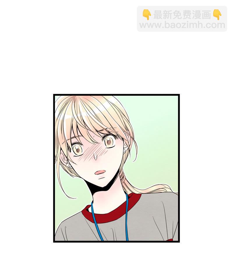 TimeShareHouse - 第100話 得到你 - 3