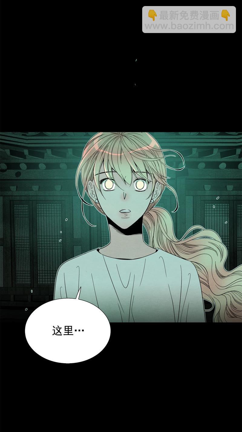 TimeShareHouse - 第102話 我生活的世界 - 1
