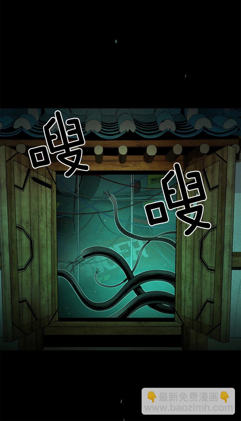 TimeShareHouse - 第102話 我生活的世界 - 2