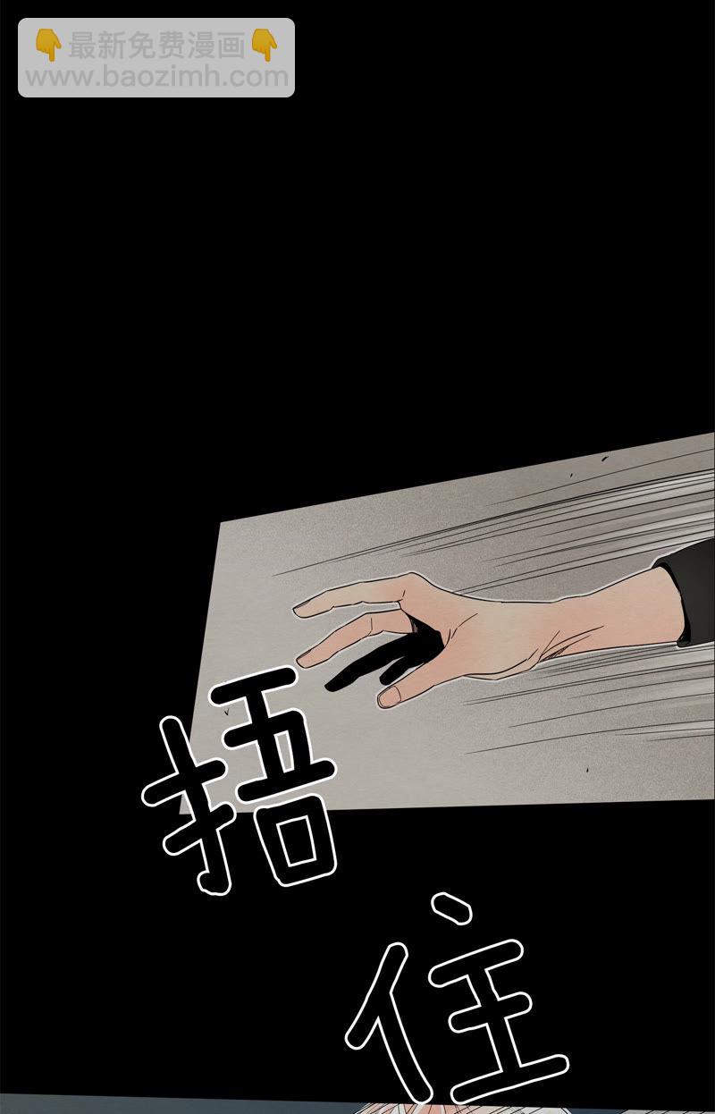 TimeShareHouse - 第102話 我生活的世界 - 3