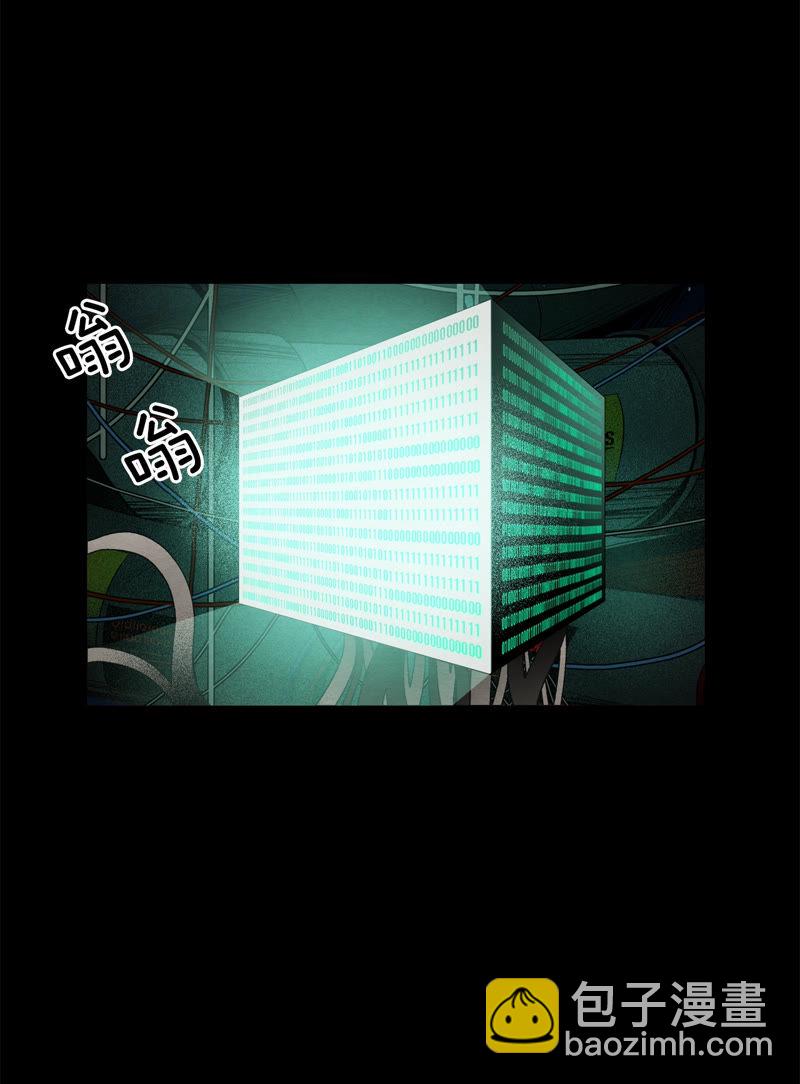 TimeShareHouse - 第102話 我生活的世界 - 1