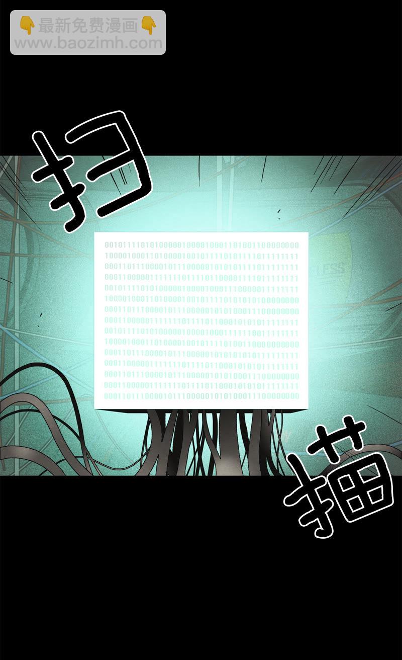 TimeShareHouse - 第102話 我生活的世界 - 2