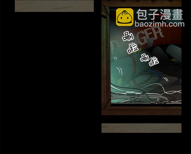 TimeShareHouse - 第102話 我生活的世界 - 5