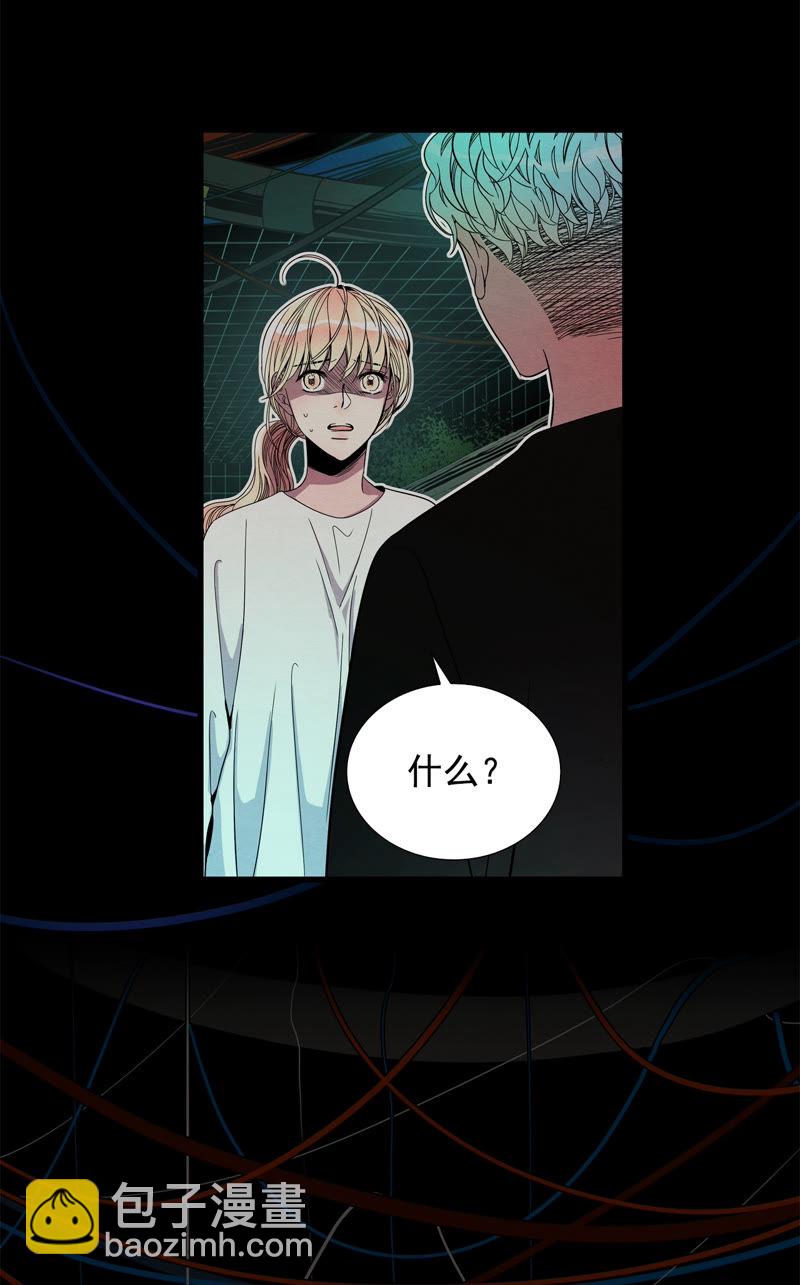 TimeShareHouse - 第102話 我生活的世界 - 6