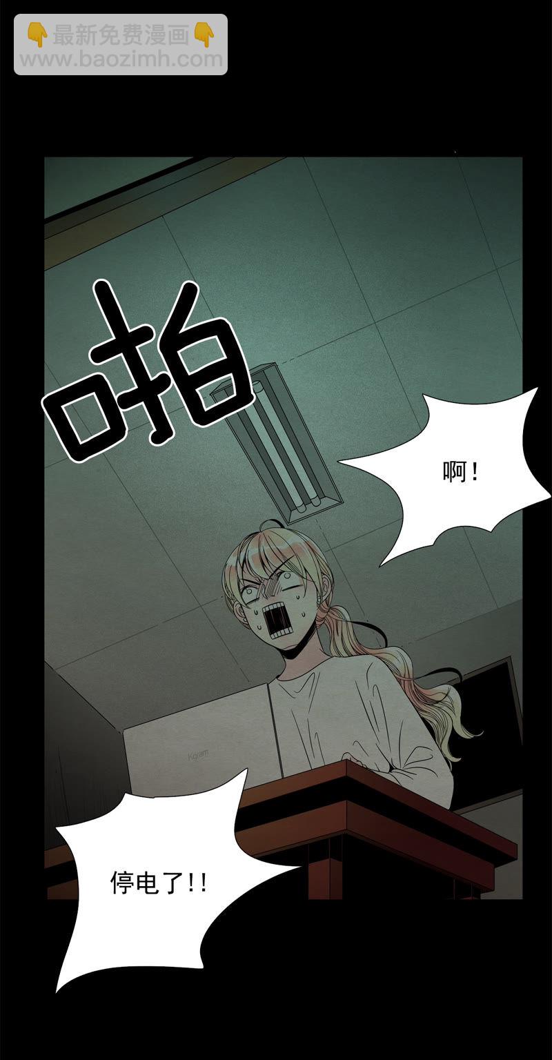 TimeShareHouse - 第102話 我生活的世界 - 2
