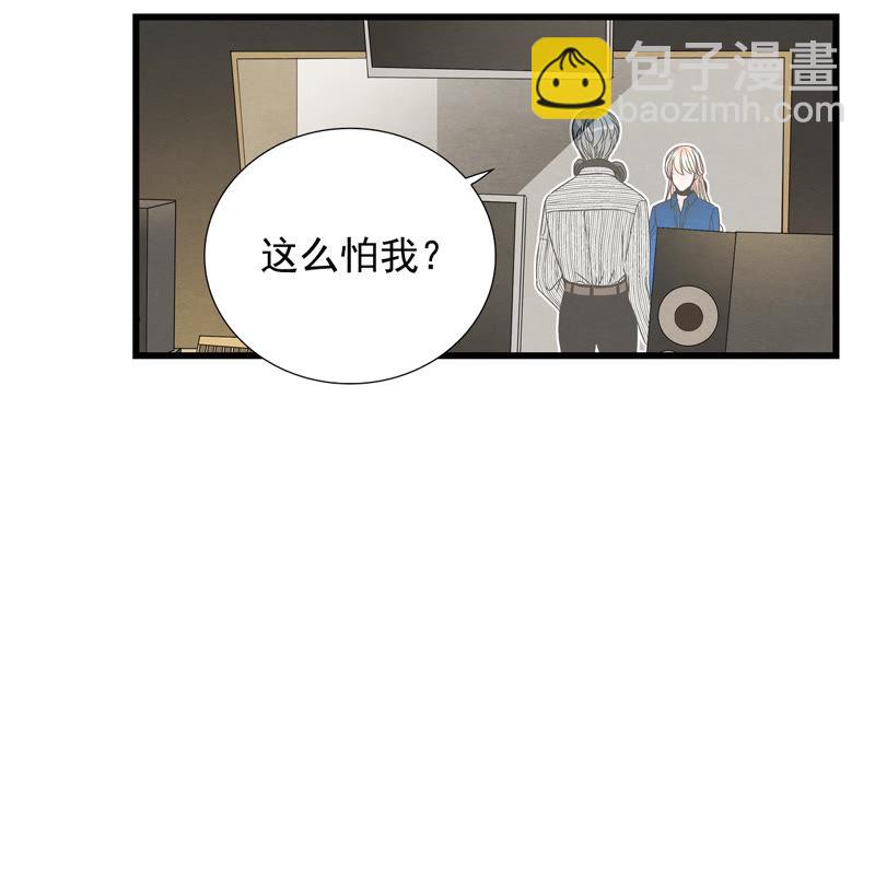 TimeShareHouse - 第116話 短信 - 1